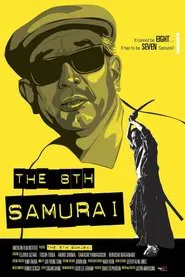 The 8th SAMURAI movie poster