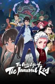The Daily Life of the Immortal King tv show poster