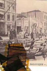 Κουρσάλ movie poster