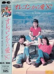 From Oregon with Love tv show poster