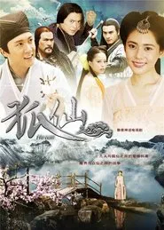 Fairy Fox tv show poster