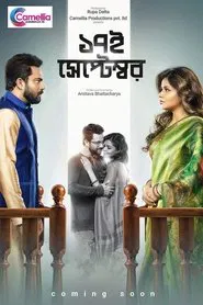 17th September movie poster