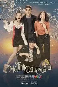My First Love tv show poster