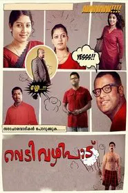 Vedivazhipadu movie poster