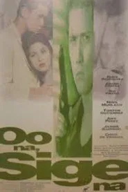Oo na sige na movie poster