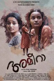 Poster do filme Ameera