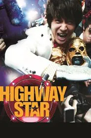 Highway Star movie poster