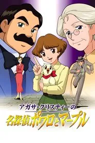 Poster da série Agatha Christie no meitantei Poirot to Marple