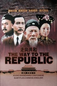 For the Sake of the Republic tv show poster