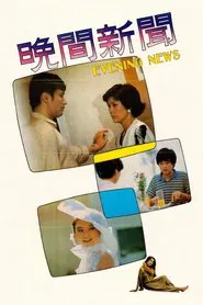 Poster do filme Evening News
