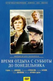Rest Time from Saturday Until Monday movie poster