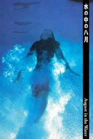 Poster do filme Agosto Na Água