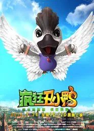The Ugly Duckling movie poster