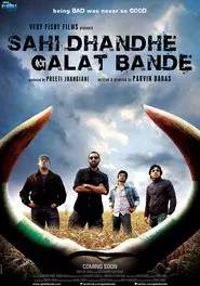 Poster do filme Sahi Dhandhe Galat Bande