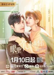 Poster da série Nothing But You