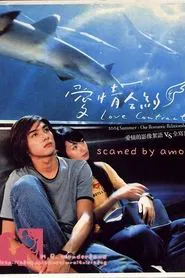 Love Contract tv show poster