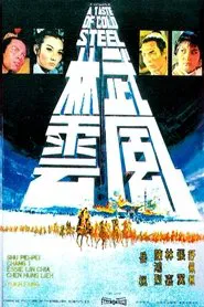 A Taste of Cold Steel movie poster