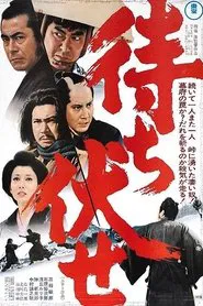 Incident at Blood Pass movie poster