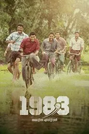 1983 movie poster