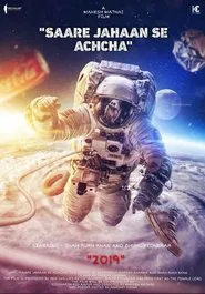Poster do filme Saare Jahaan Se Achcha