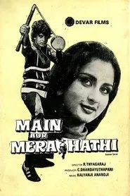 Main Aur Mera Hathi movie poster
