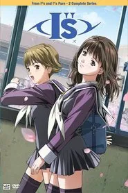 I"s tv show poster