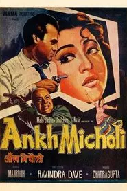 Poster do filme Ankh Micholi