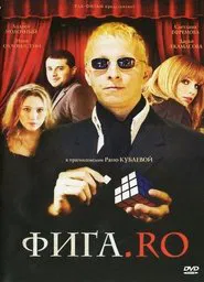 Figa.Ro movie poster