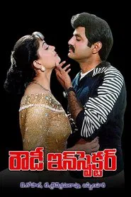 Rowdy Inspector movie poster
