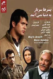 Poster do filme Boys Are not Born Soldiers