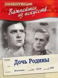 Daughter of the Motherland movie poster