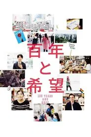 One Hundred Years and Hope movie poster
