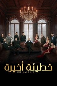 The Last Sin tv show poster