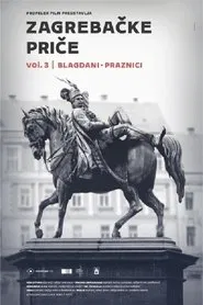 Zagreb Stories 3 movie poster