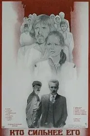 Poster do filme Who's Stronger Than Him