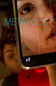 Poster do filme Metayouu