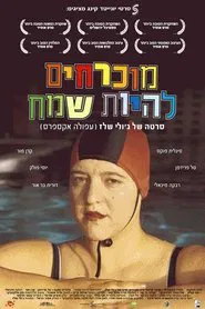 Joy movie poster