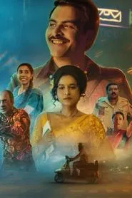 Tribhuvan Mishra CA Topper tv show poster
