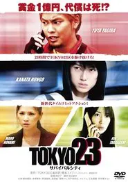 TOKYO23 ~ Survival City tv show poster