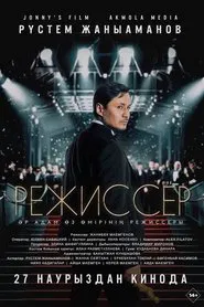Director movie poster