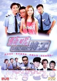 Dumbly Agent movie poster