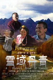 A Potrait Snow of Montain movie poster