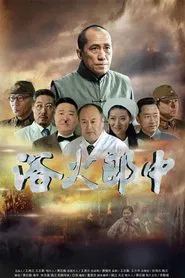 A Doclor Ai Whar movie poster