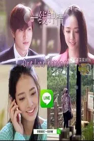 Line Romance tv show poster