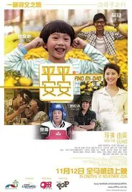 Find My Dad movie poster
