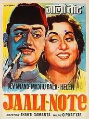 Jaali Note movie poster