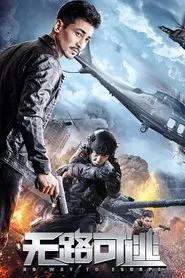 No Way Out movie poster