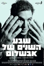 The Seven Years of Absalon movie poster