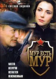 Poster da série MUR is MUR