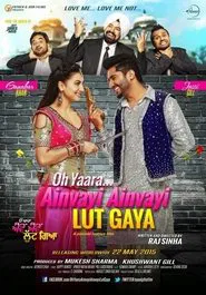 Oh Yaara Ainvayi Ainvayi Lut Gaya movie poster